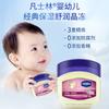 Baby Petroleum Jelly 100g