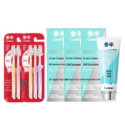 Sanban Cloud-Feel Toothbrush & Zero-Degree Fresh Toothpaste Bundle