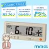 MAG Digital Calendar, Simple Wall Clock/Desk Clock for Seniors, Radio-Controlled, Time Display Switching, Rokuyo (Japanese calendar system), Light Bei