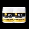High-quality Synthetic Grease for Car Care Auto Grease Car Sunroof Track White Synthetic Grease Lubricating Oil Door Abnormal