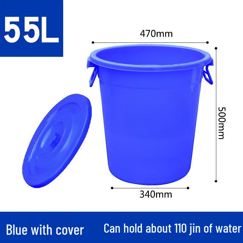 Zhong Ge 55L Thickened Round PVC Water Bucket with Lid синий