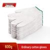 Men's Anti-Slip, Wear-Resistant Work Gloves - Thickened Nylon Cotton Yarn, Split Finger Design for Construction Safety