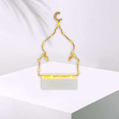 Iron Eid Mubarak Ramadan Lamp Night Light Islam Lamps Decoration, Battery Powered