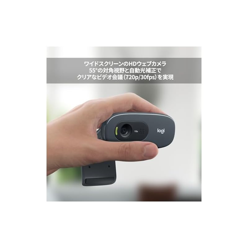 Logitech C270n HD 720P Webcam, Compact USB Webcam with Automatic Light Correction, Noise Reduction, and Microphone, Compatible with Windows, Mac, and