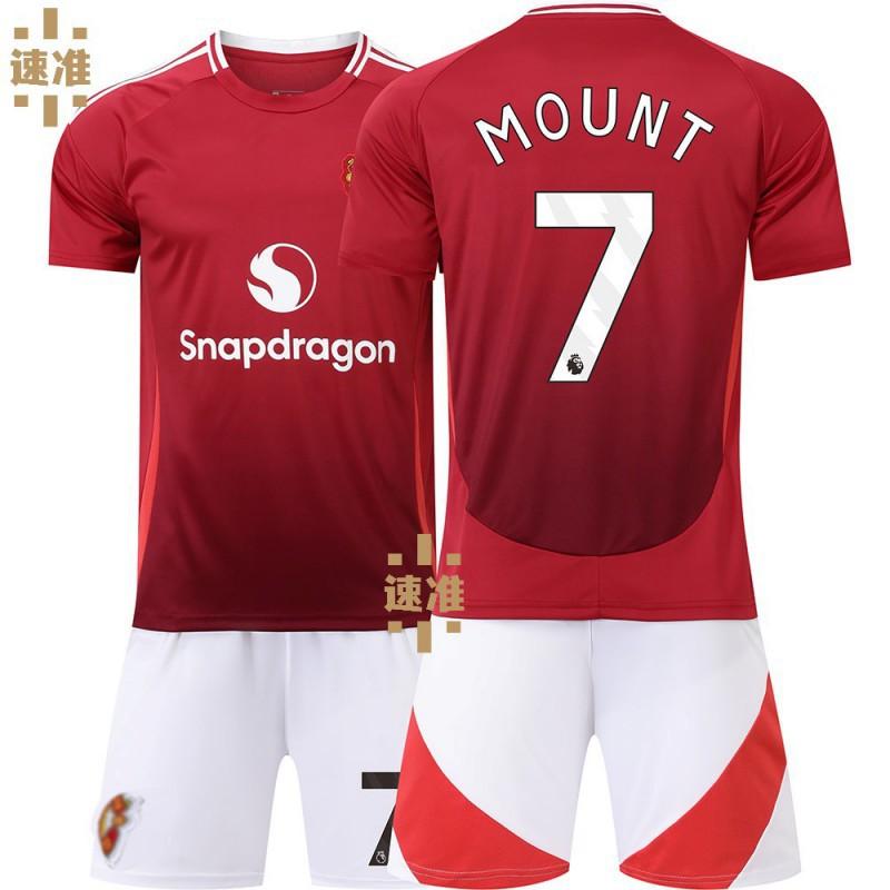 2425 Red Devils Home No. 7 C Ronaldo Jersey 25 Sancho 10 Rashford 21 Anthony Football Edition