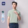 Polo Manches Courtes Rafraîchissant pour Homme HLA