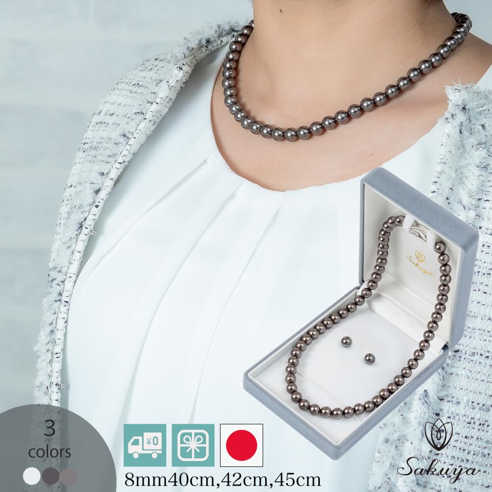 Sakuya Pearl Necklace 8mm 42cm - Suitable for Formal Occasions (Weddings, Funerals, etc.) - Black Pearl, Silver Black, Gray - Includes Shell Pearl