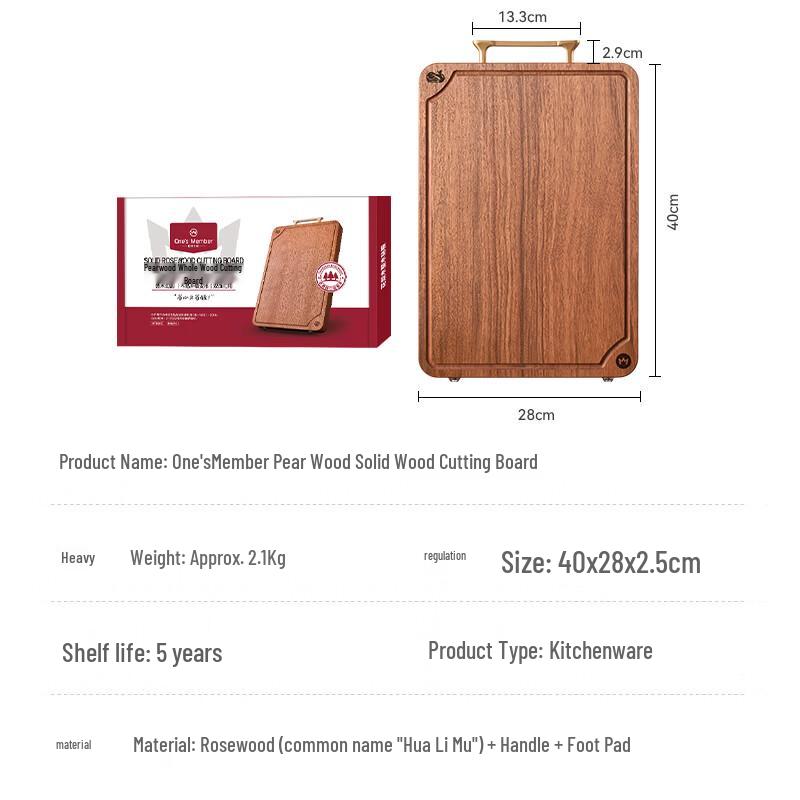 Rosewood Double-Sided Antibacterial Cutting Board