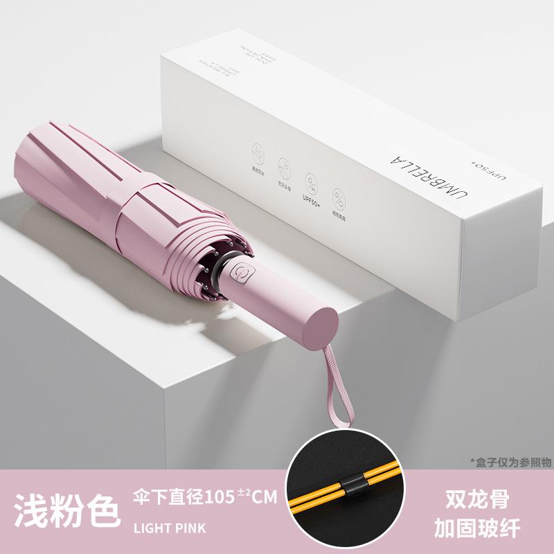Automatic umbrella for women's weather and rain, enlarged reinforcement and thickening, rainstorm protection, sunscreen protection