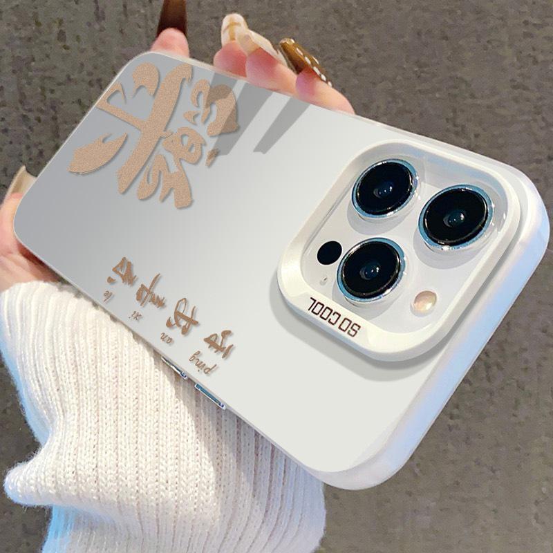 Silver iPhone 17/16 Pro/15 Pro Max/14 Pro/13 Case - Peace & Joy Edition