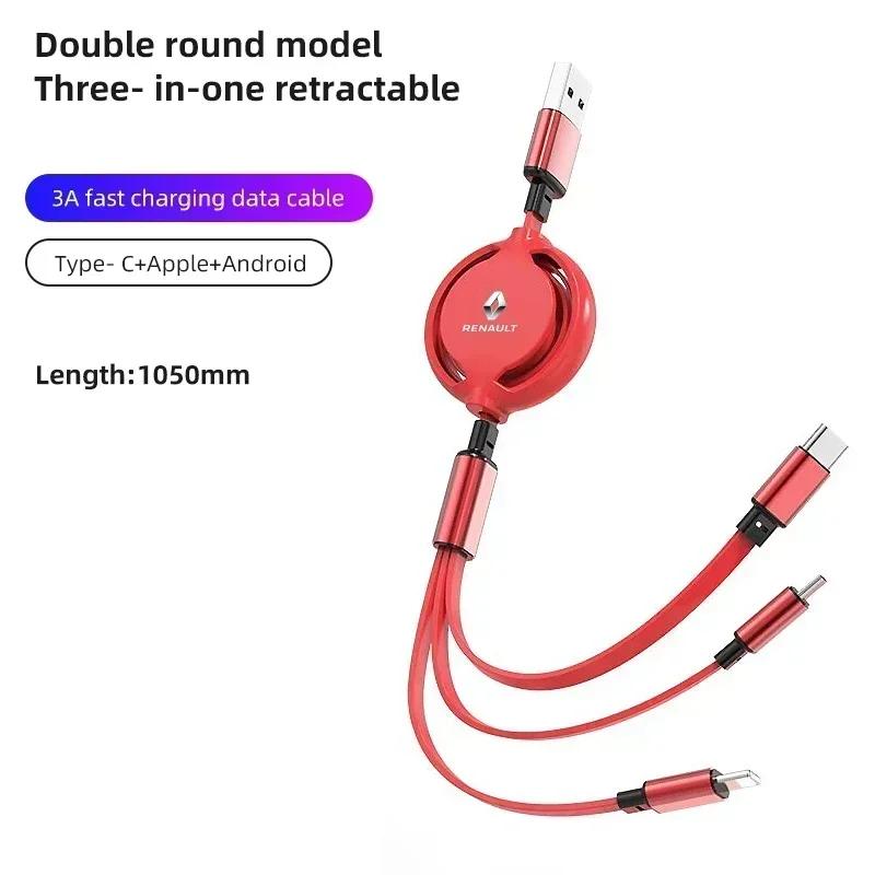 

Interior Stickers Car Mounted Telescopic Three In One Mobile Phone Charger For Renault DACIA Fluence Scenic Loguna Logan Twingo коричневый