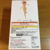 (Banpresto) Banpresto Love Live! EXQ Figure (Honoka Kosaka).