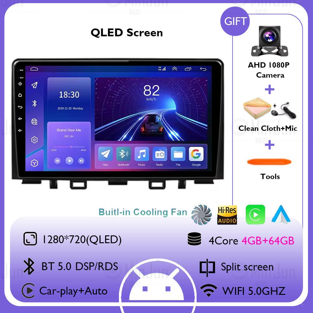 For Kia RIO Stonic YB 2016 2017 2018 2019 2020 2021 2022 Android 14 Carplay Auto Car Radio GPS Multimedia Video Player No 2 Din