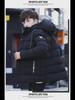 618 Men's Mid-Length Hooded Winter Jacket - Warm, Thick Plush Cotton-Padded with Ribbed M-Shaped Design