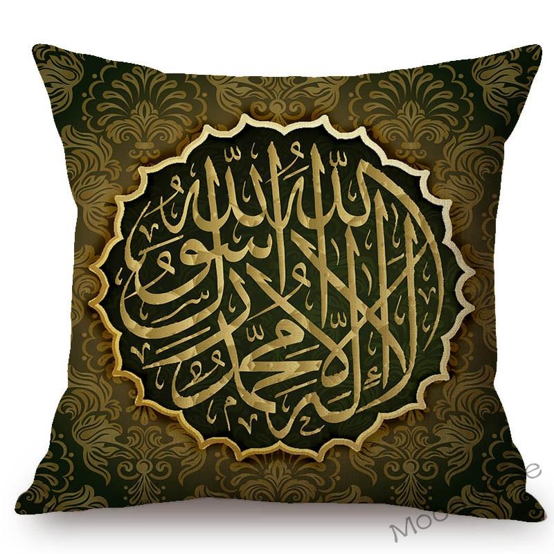Holy Quran Calligraphy Arab Islamic Art Decoration Throw Pillow Case Muslim Eid Mubarak Ramadan Allah Arabic Cushion Cover Case