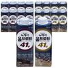 Newcare All Protein (Chocolate Coffee Milk Flavor) High-Protein Health Drink 18 Pcs 350ml Ingredients: May Be Subject To | 18 Pcs 350ml