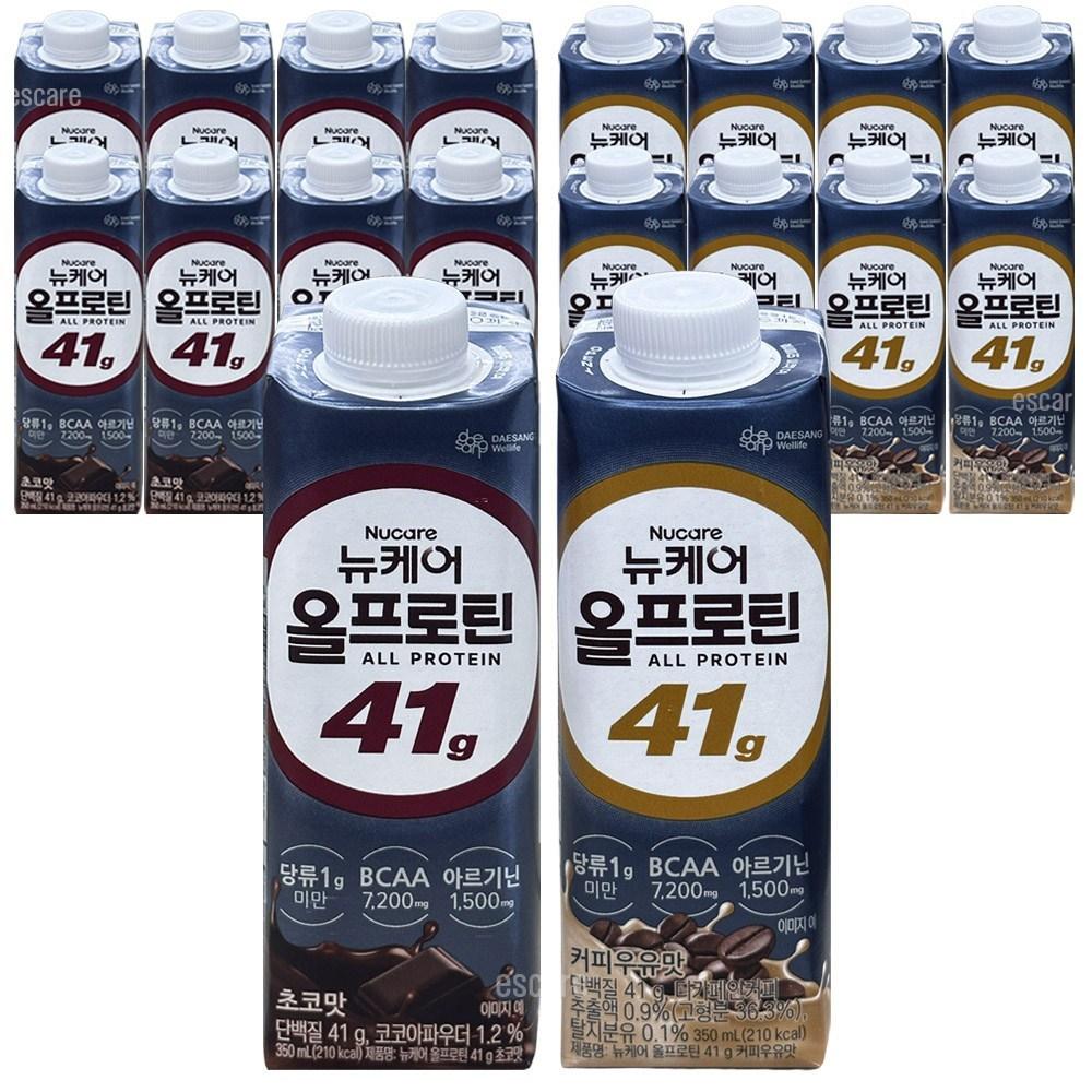 Newcare All Protein (Chocolate Coffee Milk Flavor) High-Protein Health Drink 18 pcs 350ml Ingredients: may be subject to | 18 pcs 350ml