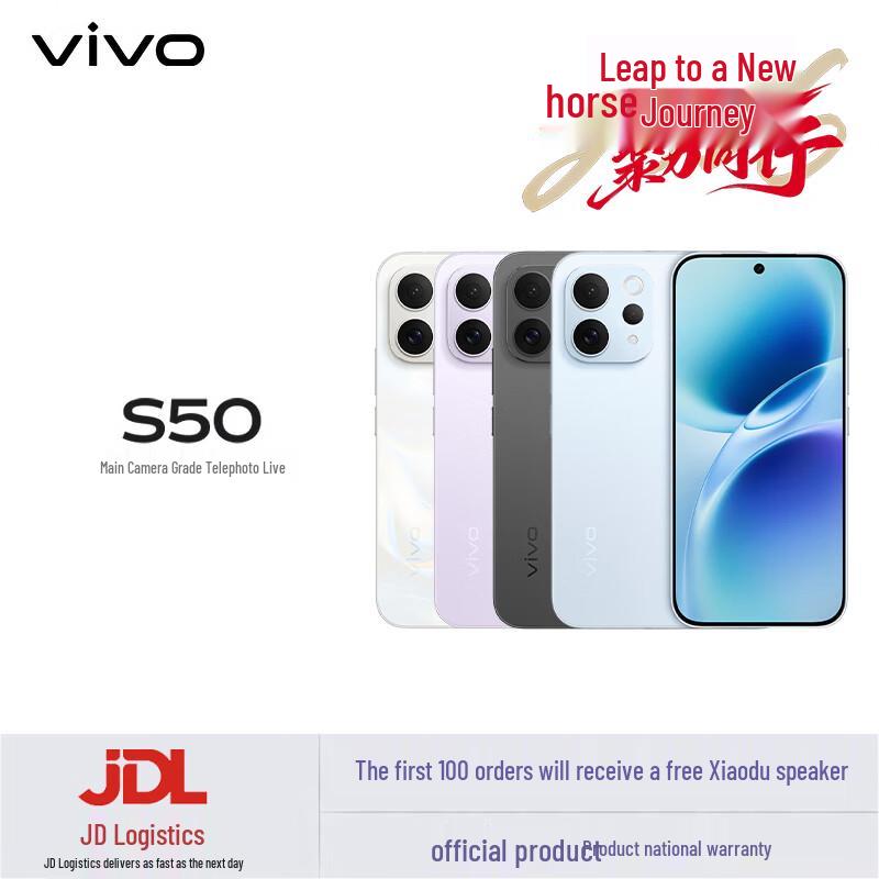 

vivo S50 5G Smartphone (CN version)