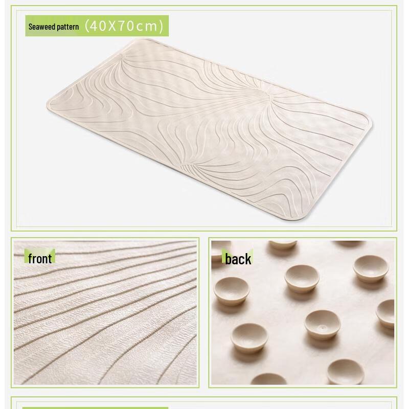 

HANDUNYOU Non-Slip Bathroom Shower Mat
