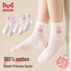 Mao Ren Girls' Cotton Mid-Calf Socks
