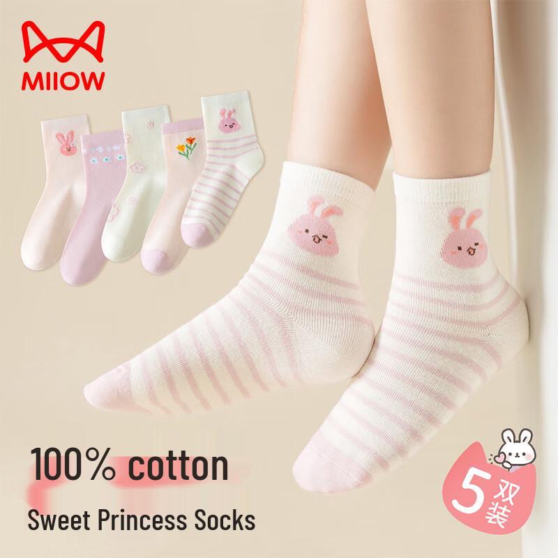 Mao Ren Girls' Cotton Mid-Calf Socks