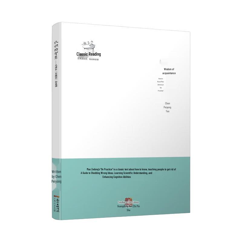 Chinese Communist Party & Marxism Study Books
