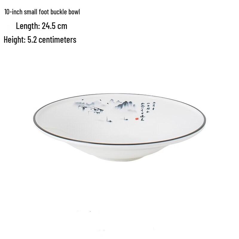 Shengxinhui Chinese Irregular Ceramic Dinner Plate