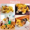 The Lion King Simba Plush Toy Cute Cartoon Children Birthday Holiday Gift Doll