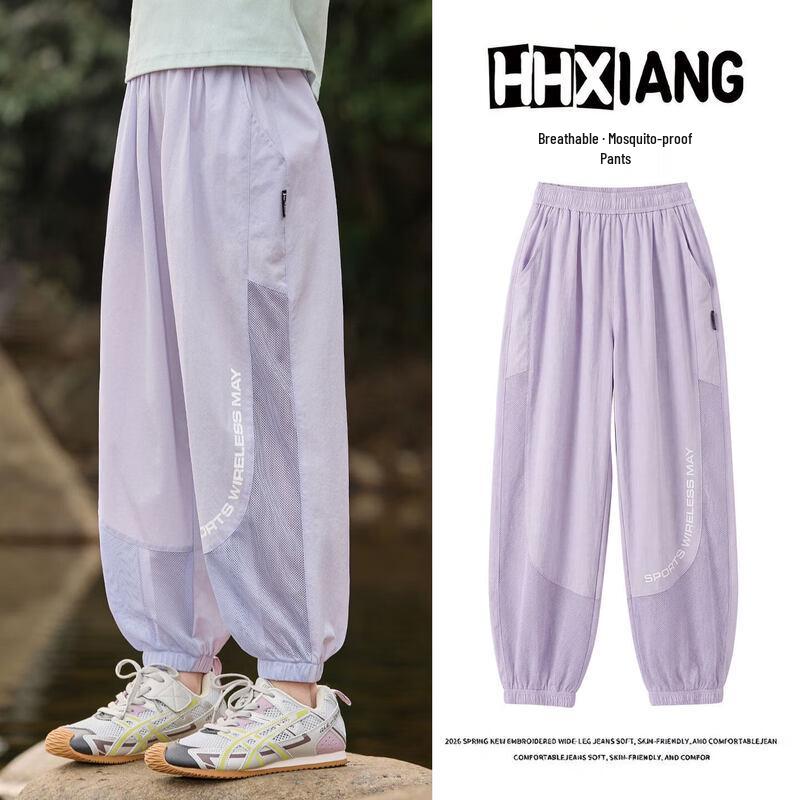 Moonkids Girls Quick-Dry Ice Silk Mosquito Repellent Sports Pants 140cm