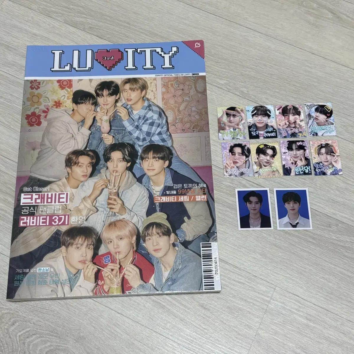 

CRAVITY Lovity 3-е издание фотокнига запечатанная, пурикура, фондовая биржа