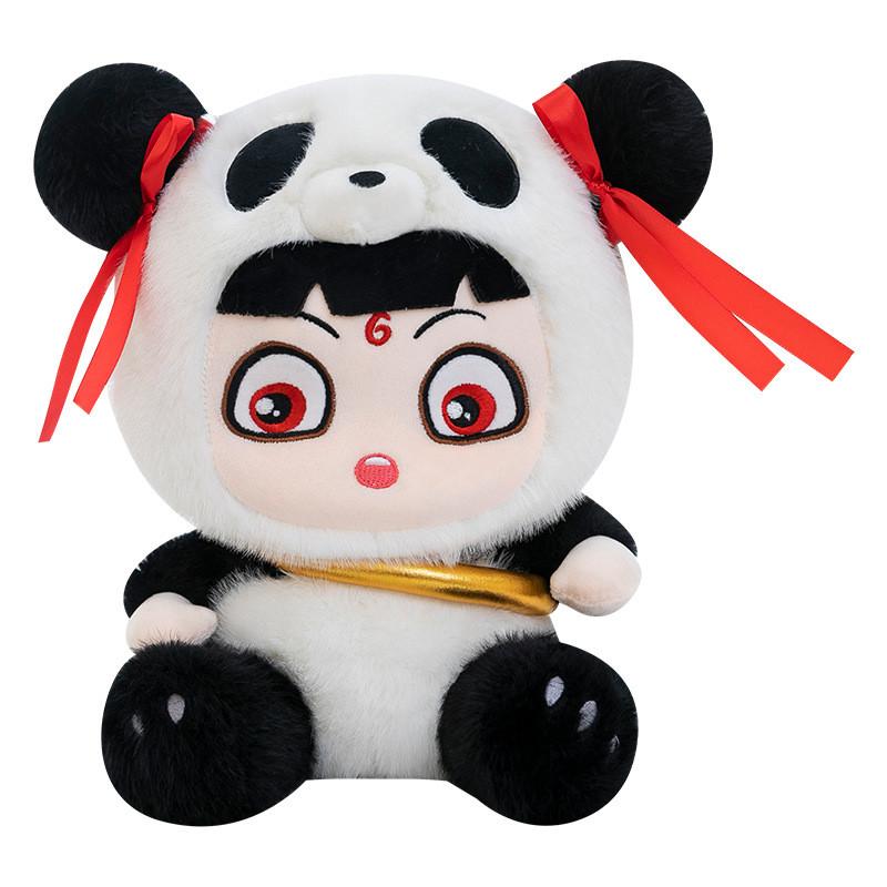 Panda Ne Zha Aobing Plush Toy Cartoon Stuffed Doll Kids Gifts Home Decoration