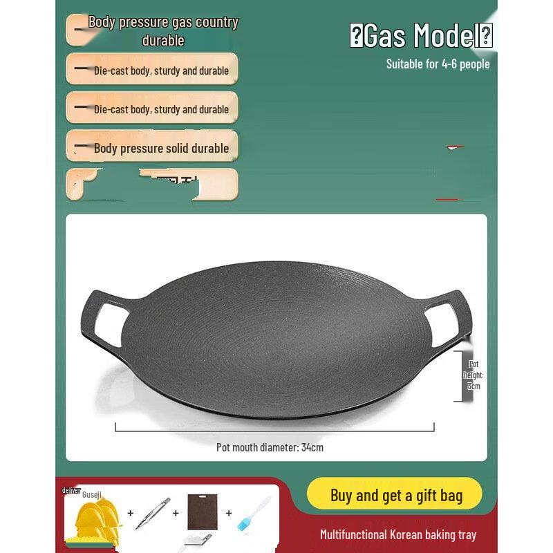 ZISIZ 34cm Thickened Outdoor BBQ Grill Pan