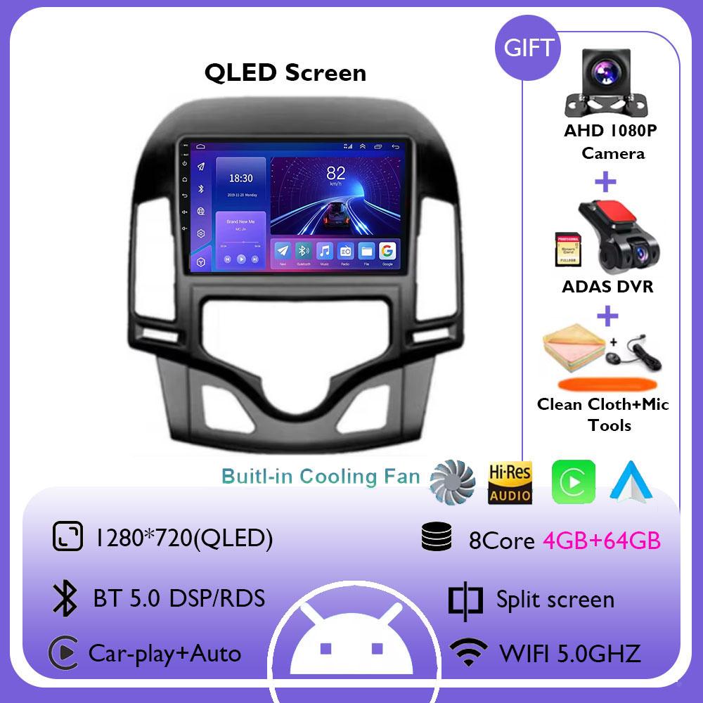 9 Inch Android 14 Multimedia For Hyundai I30 1 FD 2007 - 2012 Auto Radio Stereo Head Unit GPS Navigation 4G+WIFI Touch Screen