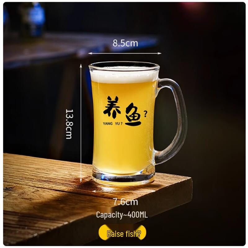 Langxi Creative Glass Beer Mug Set