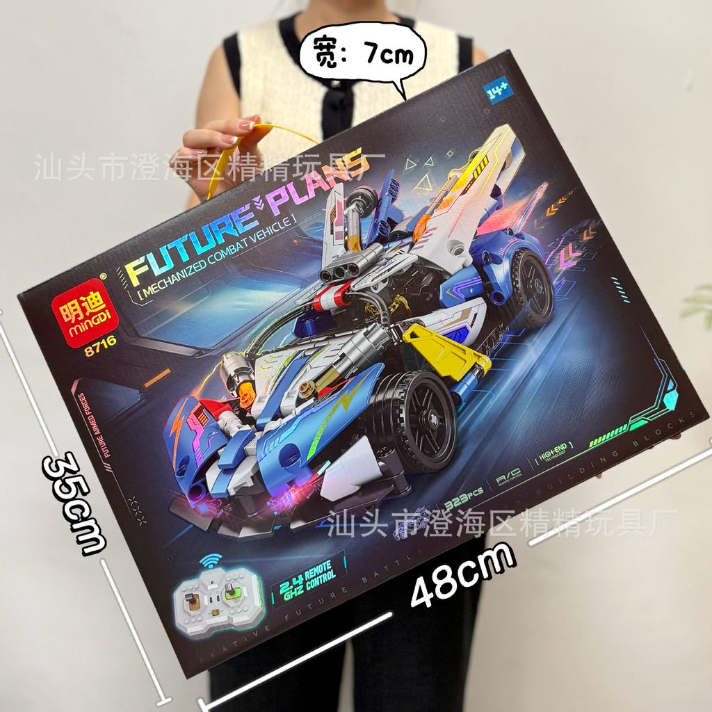 Compatible With Guofeng Mecha Small Particle Building Block Toy Lv Bu Guan Yu Ancient Style Assembly Boy Educational Toy