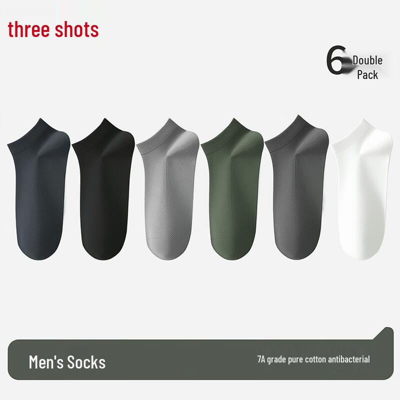 ThreeGun Simple Series Men s Pure Cotton Short Socks One Size