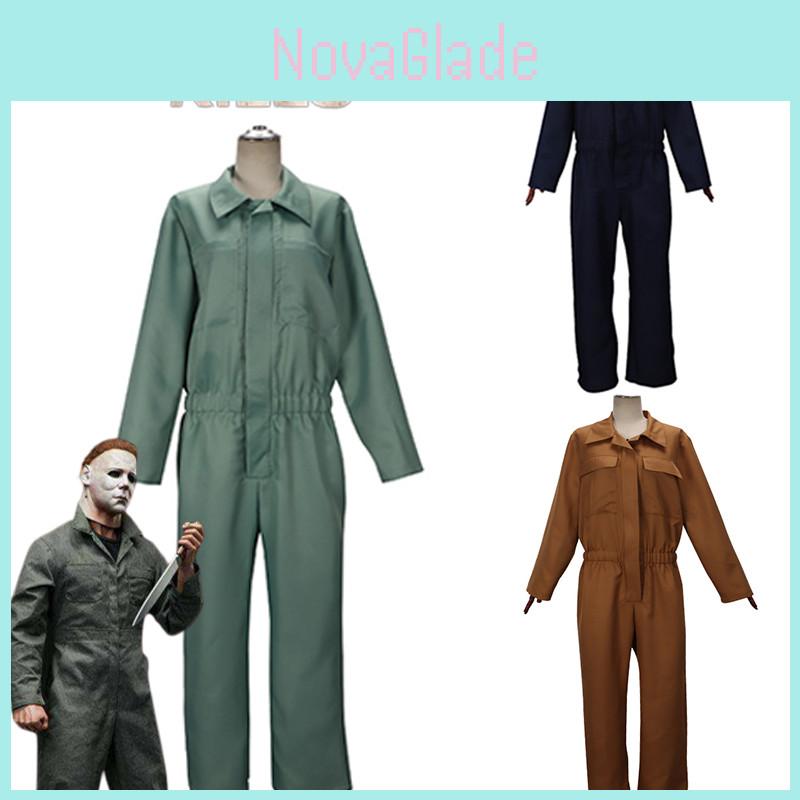 Halloween Kills Michael Myers Cosplay Costume Jumpsuit For Adults High Quality Polyester Material