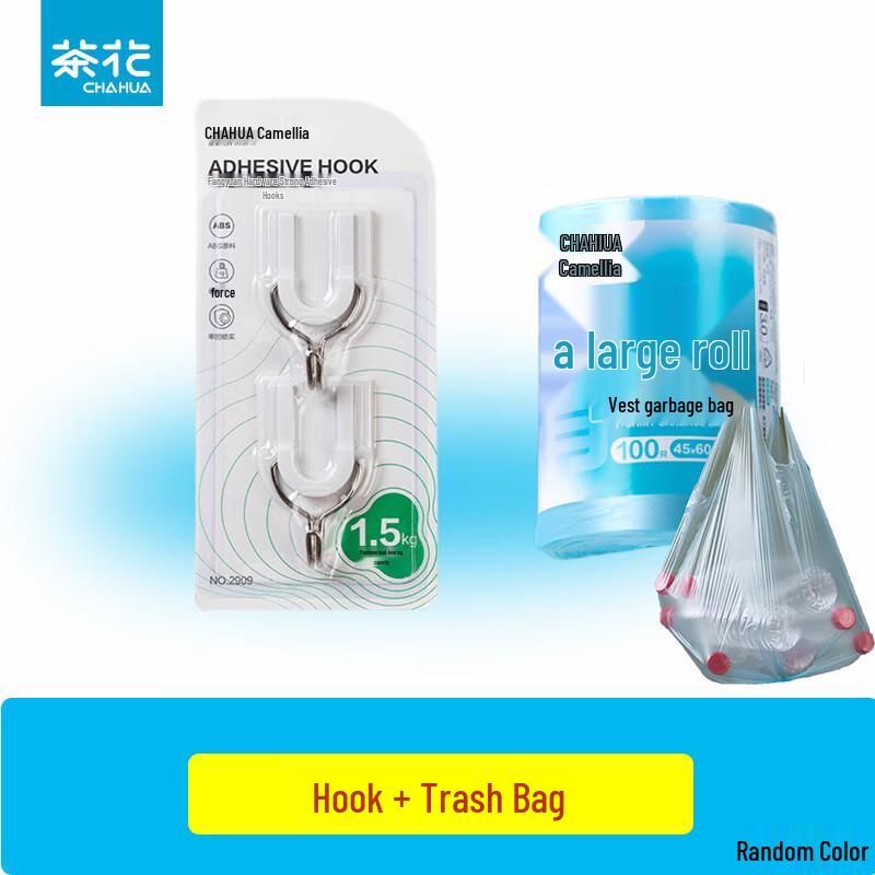 Chahua Adhesive Hooks & Vest Trash Bags Set