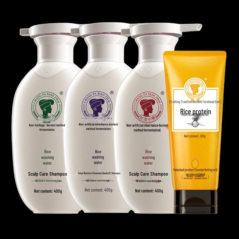 Chang Fa Xiao Zhai Rice Water Hair Care Set