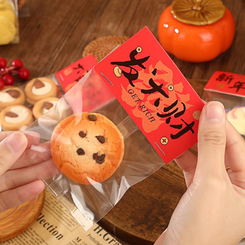 Transparent Snack Packaging Bags
