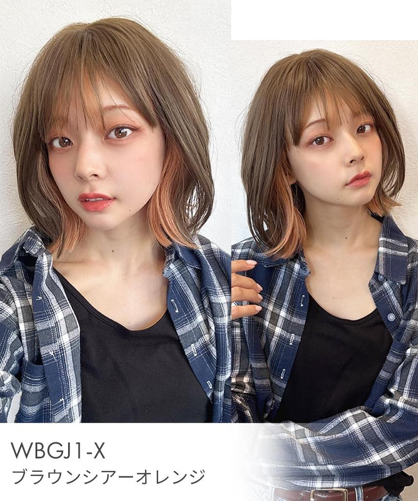 AQUADOLL Bob Wig with Outward Curls and Inner Color, Full Wig, Blonde, Pink, One Size Fits Most, MBKNC2-X. Black Milky (wg348MBKNC2-X)