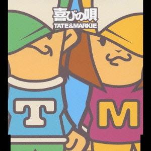 

CD - Song of Joy FLCF7078 For Life Music 2004 Japan Pop Used