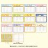 Sanrio Pompompurin Ring Calendar 2026 Japan NEW Sanrio Characters