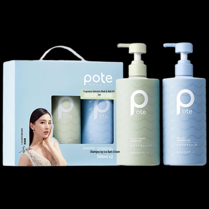 

Baitian Fragrance Oil Control Shampoo & Shower Gel Set