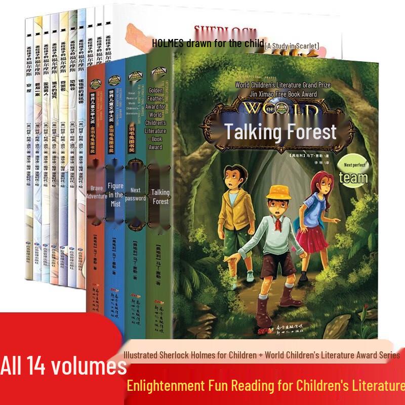 Children's Sherlock Holmes & World Literature 14-Book Set