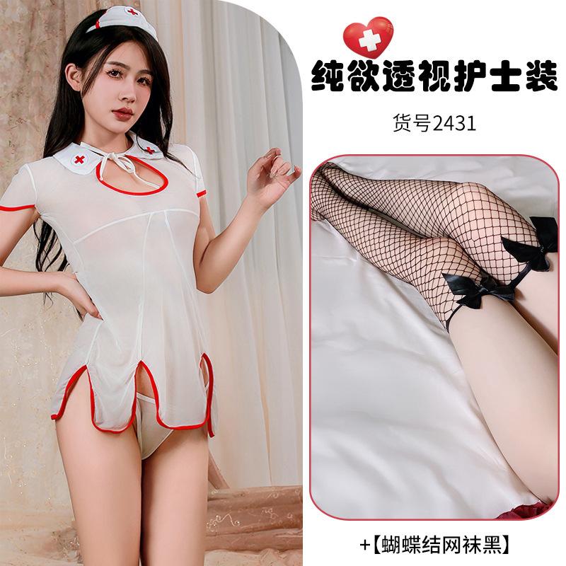 New sex underwear sexy mesh see-through milk leakage temptation free from passion pure desire nurse
