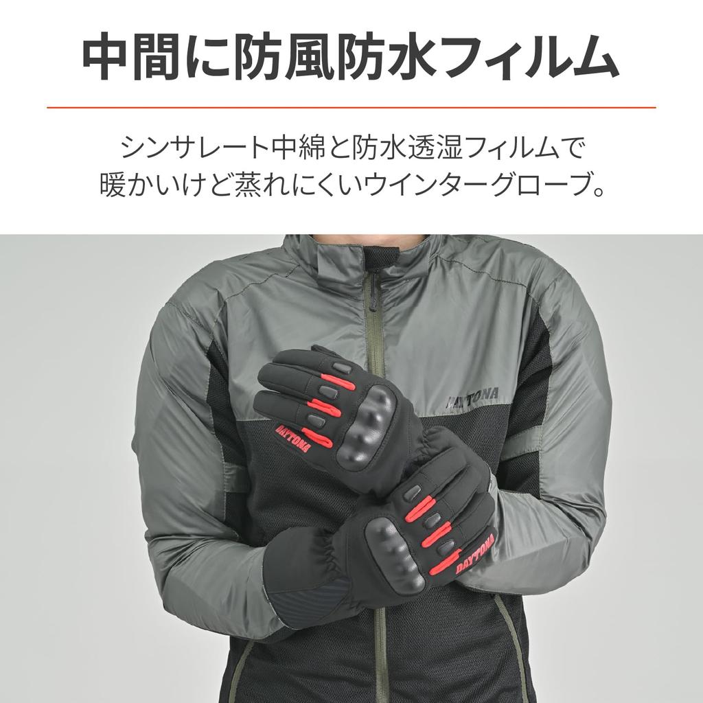 Daytona Motorrad Hart AW Wasserdicht Große Größe 37402 Handschuhe, Winter, Wasserdicht, Winddicht, Protektor, Handschuhe, DG-004, Rot, M,