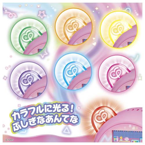 TAKARA TOMY Punirunzu Punitomotsushin Pink