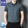 ROMON Men's Ice Silk Short-Sleeve Shirt