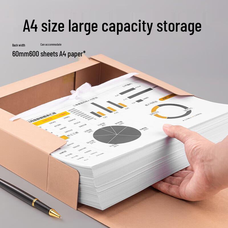 Deli A4 Kraft Paper File Archiving Box